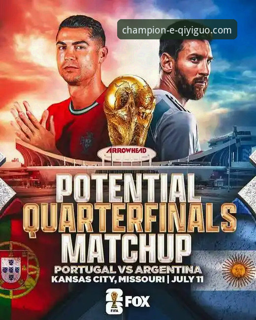 梅西vsC罗：2026世界杯10大球星终极对决，谁能在奇异果体育平台见证最后一舞？