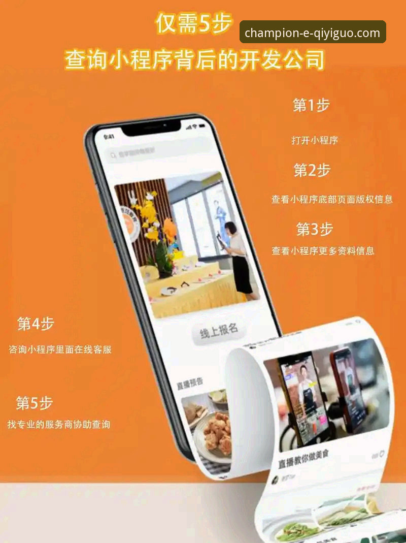 奇异果体育apk下载实用指南：从入门到熟悉只需5步