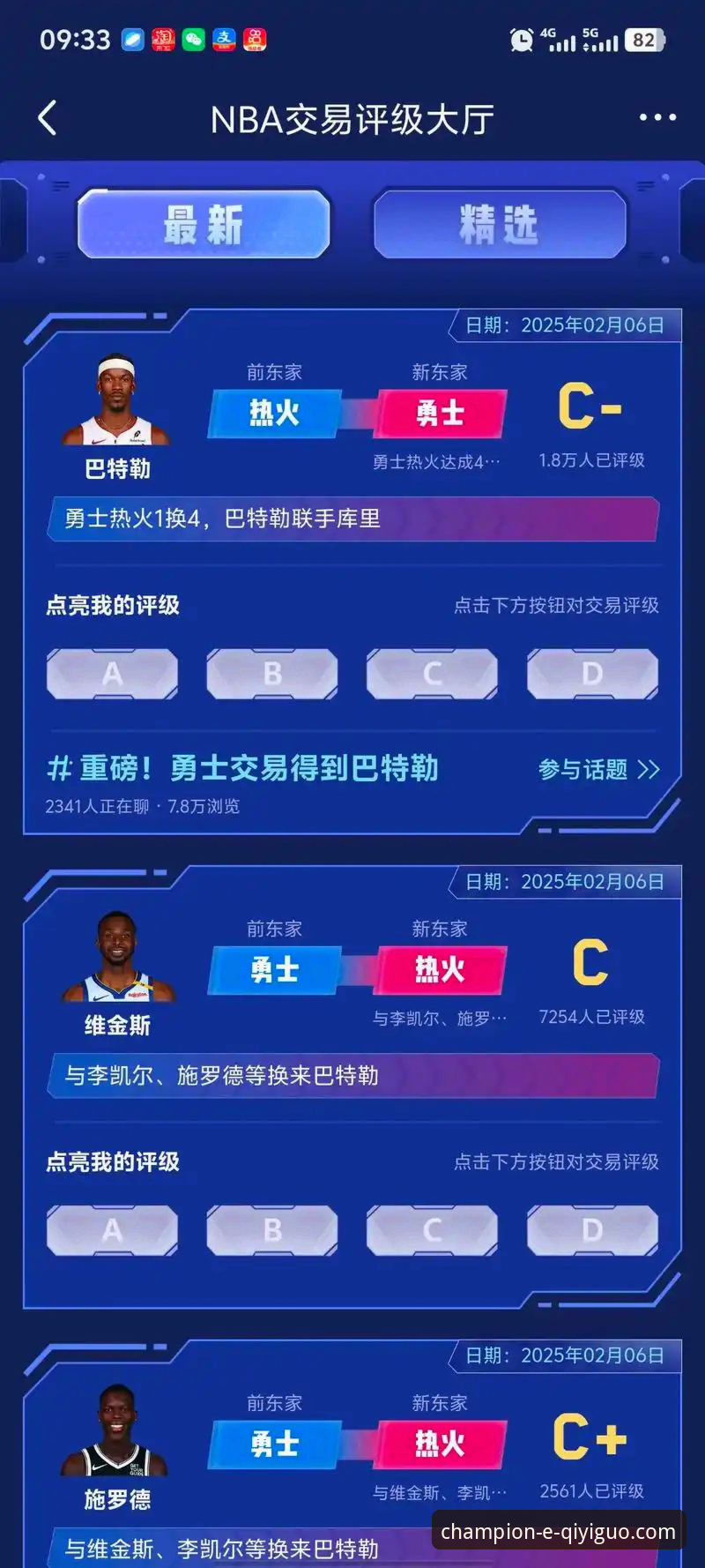 从湖人险胜步行者，解析如何在奇异果体育平台高效获取NBA实战数据