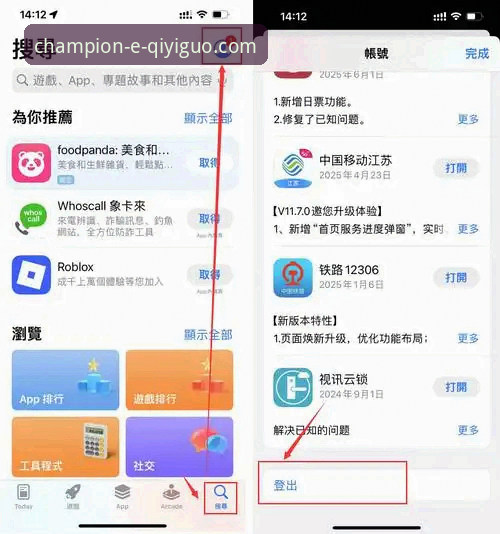 奇异果体育平台官网入口使用教程：从下载到畅玩全攻略