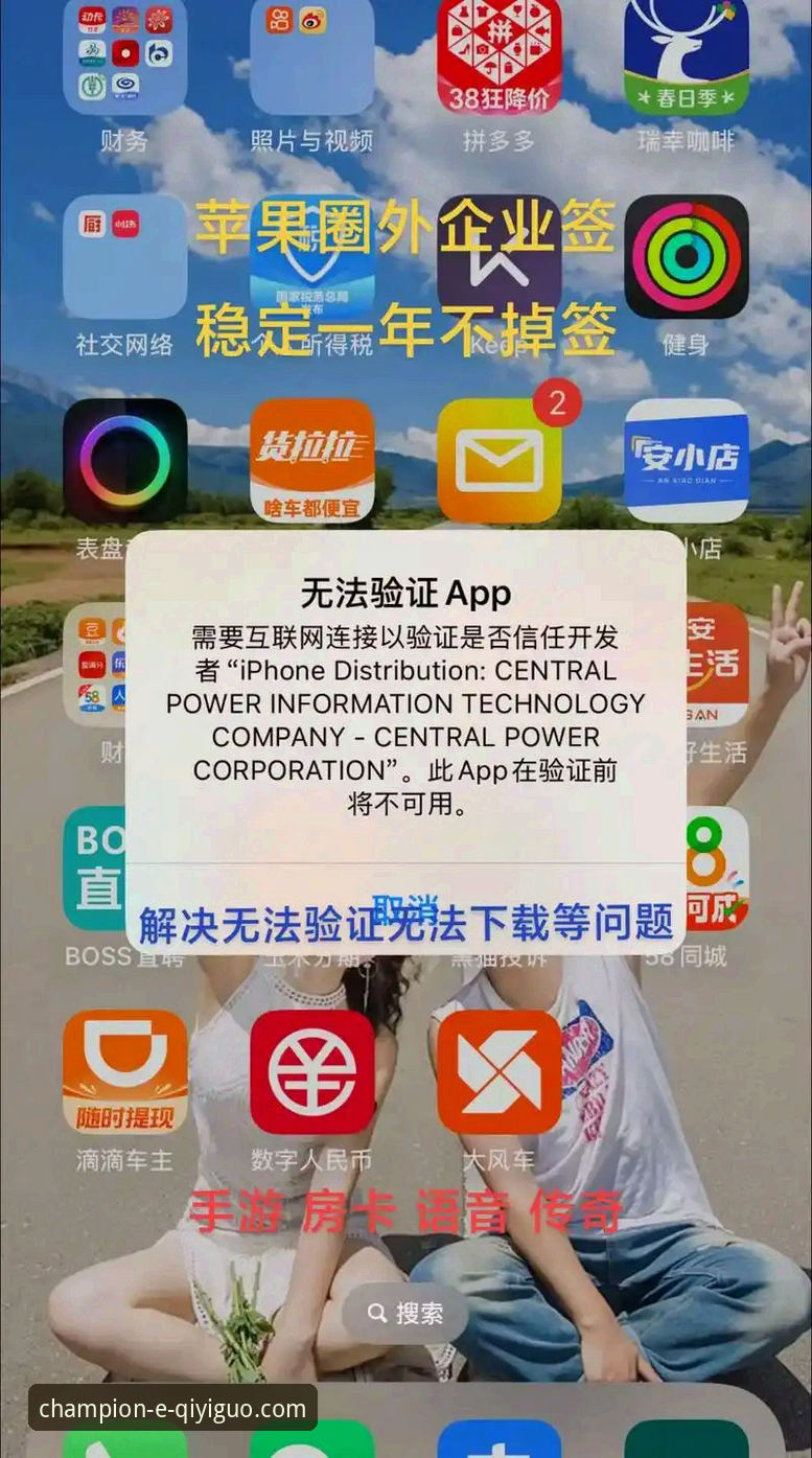 奇异果体育平台下载难题破解：官方App下载不了实用解决指南
