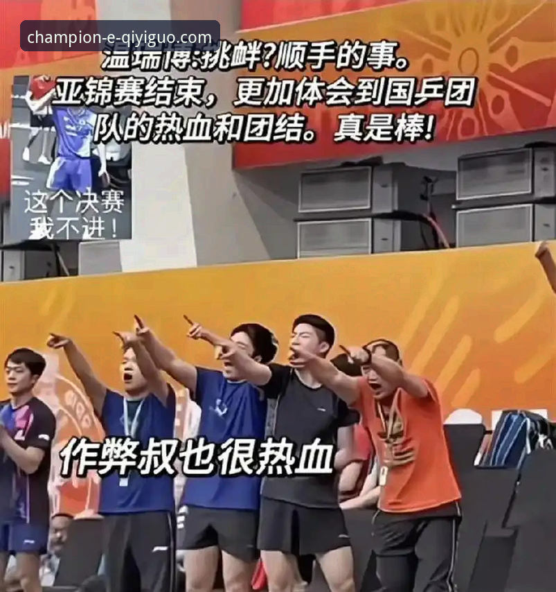 从温瑞博的“意外之旅”到未来观赛：奇异果体育手机版功能详解与趋势观察