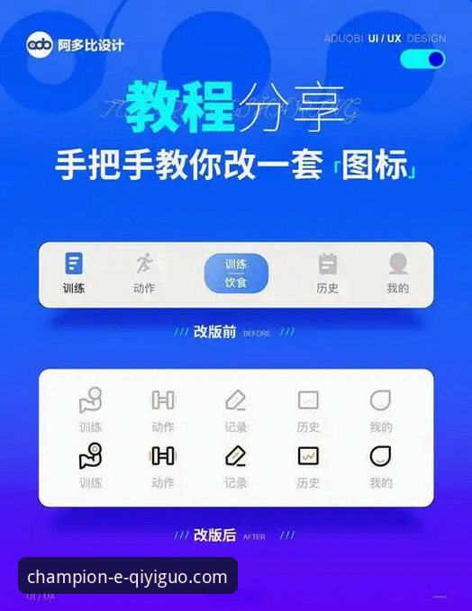 奇异果体育apk下载 奇异果体育平台APK下载与安装完全操作教程