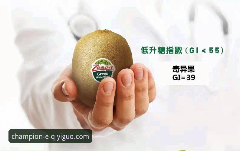 奇异果体育平台官网入口对比：多端入口体验深度分析与选择指南