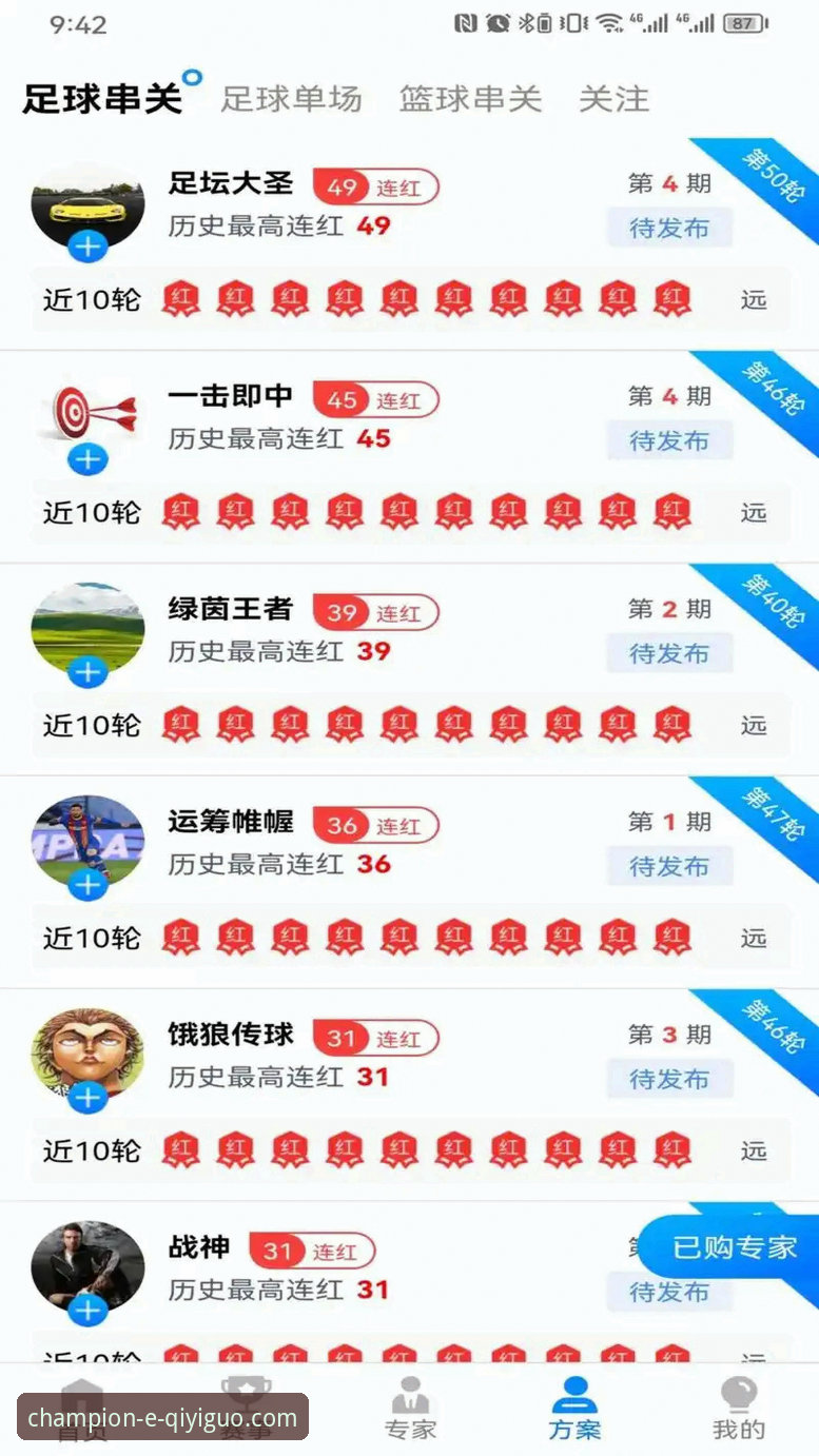 奇异果体育怎么下载？从零开始的安装教程与使用指南