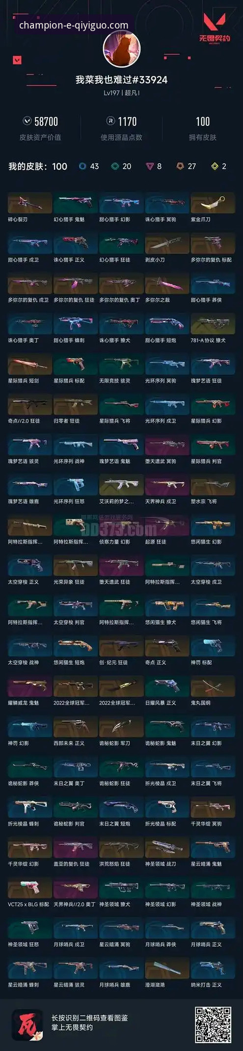 奇异果体育体验功能详解 冠军之路,从这里开始)的迭代,特别是其当前v1.2.0版本所展现的功能矩阵,清晰地指向了这一行业趋势。本文将从行业观察者的视角,对奇异果体育平台的体验功能进行一次深度剖析,旨在为体育爱好者提供一份实用的操作与认知指南。