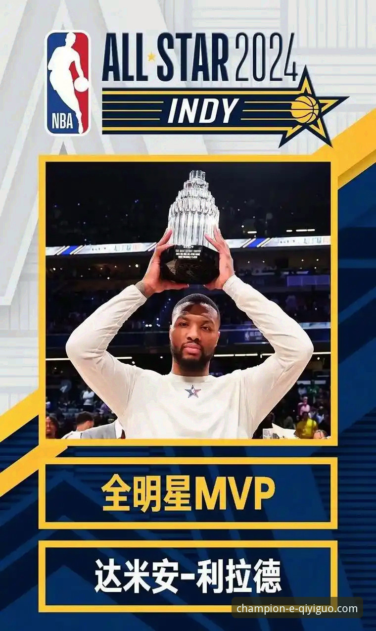 陈家政闪耀星锐赛MVP，奇异果体育体验攻略助你回顾精彩
